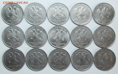 5руб 1998ммд--знак приспущ 1,1Б-1,3Б (30штук)  7мая 22-00мск - IMG_8455.JPG