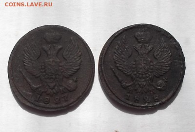 Деньги 1827г,1828г. - DSCF0691.JPG