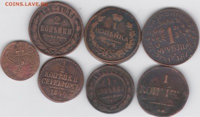 Царизм-7 монеток - Рисунок (33)