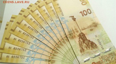 10шт 100 рублей Крым замещёнка кс0226751-0226760 до 10.05 - 0R0atkA2h8c