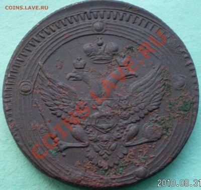 кольцевик 1803г оценка. - SANY1548.JPG