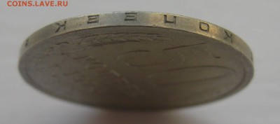 50 копеек 1976 - IMG_8005.JPG