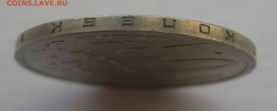 50 копеек 1976 - IMG_8004.JPG