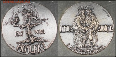  A PAULO VI P. M. INDICTUS - Копия ь