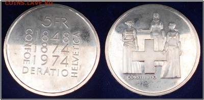 5 fr confoederatio helvetica constitutio - Копия ььь