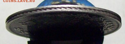 25 копеек 1827 - 100_8092.JPG