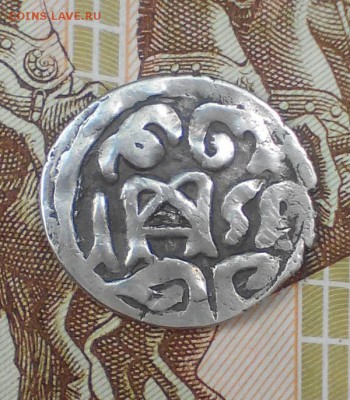 Дирхем Ярмак Токта 1298г. - токта2
