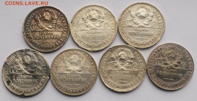 50 копеек 1924-26г.(10шт.) - Лот50коп_1_2