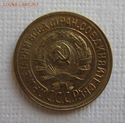 1 копейка 1931 года  ХОРОШЕНЬКАЯ 11,05,2016 22,00 по Москве - IMG_2676.JPG