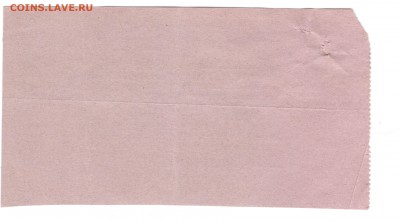 Квитанция 1905г Телеграф 07.05.2016 22.00 мск - КВИТАНЦИЯ2