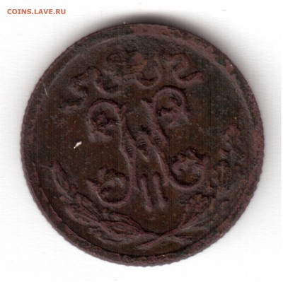 2 копейки 1910 год оценка - 21