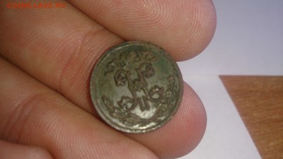 2 копейки 1910 год оценка - DSC_0772.JPG