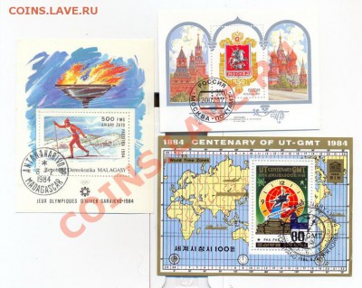3 почтовых блока_________________до 10.11.2010 - блоки