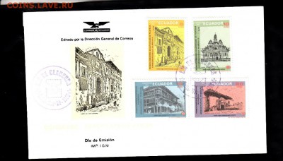 Эквадор 1986 КПД - 186