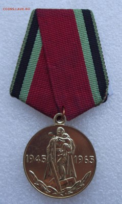 юбилейные медали,фикс.цена,до 7.05 в 22.00мск - 1.JPG