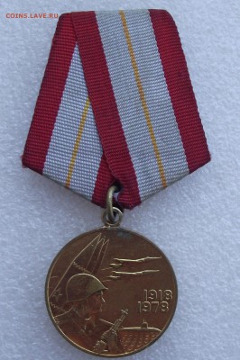 юбилейные медали,фикс.цена,до 7.05 в 22.00мск - 2.JPG