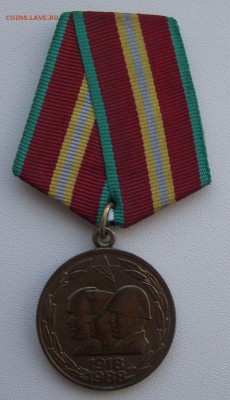 юбилейные медали,фикс.цена,до 7.05 в 22.00мск - 4.JPG