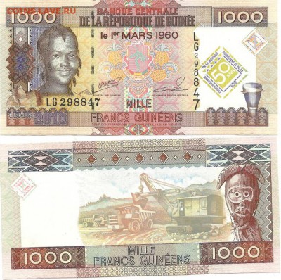 Гвинея 1000 франков 2010 до 10.06 - Гвинея 1000 франков 2010