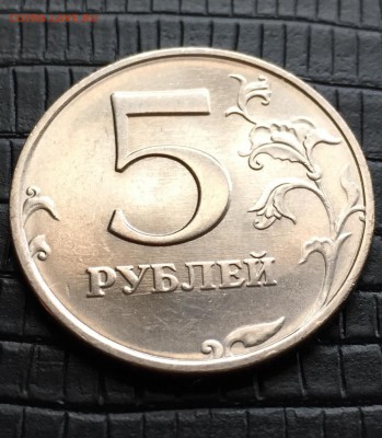 5 рублей 1998 ммд - штемпельный блеск! - image