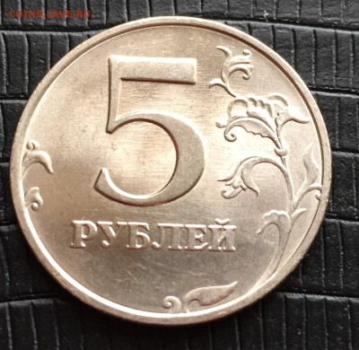 5 рублей 1998 ммд - штемпельный блеск! - image