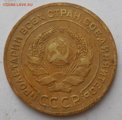 5 копеек 1926 шт.1.12  до 8.05.2016 г. в 22 по мск - DSCN7312.JPG