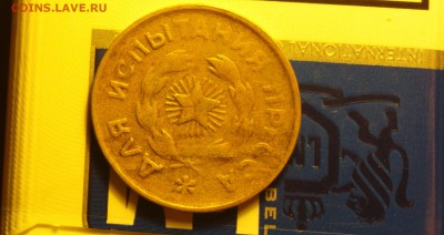 2-ДЛЯ ИСПЫТАНИЯ ПРЕССА-ГЛАДКИЙ ГУРТ - дип2р