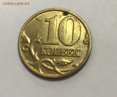 10 копеек 2002 г М и пару 50 копеек 2002 М  (ЧАСТЬ 1) - 1 (1)
