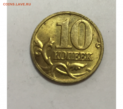 10 копеек 2002 г М и пару 50 копеек 2002 М (ЧАСТЬ 2) - 6-6