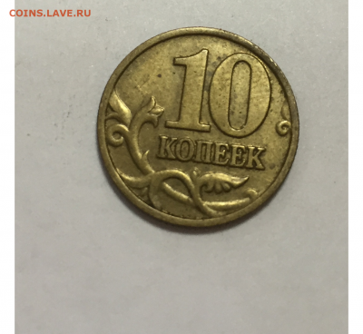 10 копеек 2002 г М и пару 50 копеек 2002 М (ЧАСТЬ 2) - 7-7