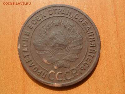 1 копейка 1925г.До 10.05.2016г. 22-00 мск. - SAM_3898.JPG