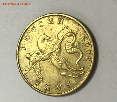 10 копеек 2002 г М и пару 50 копеек 2002 М (ЧАСТЬ 2) - 9-9