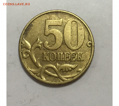 10 копеек 2002 г М и пару 50 копеек 2002 М (ЧАСТЬ 2) - 10
