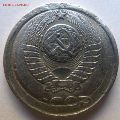 10 копеек 1983г опознание. - DSCN1116.JPG