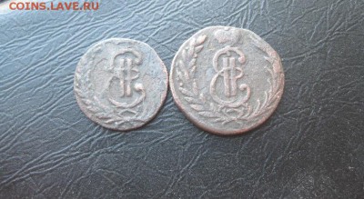 Деньга и копейка Сибирские,до10.05. - IMG_0863.JPG
