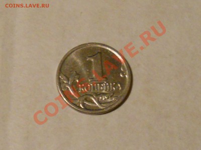 1 копейка 2002 шт Б ??? - RSCN0220.JPG