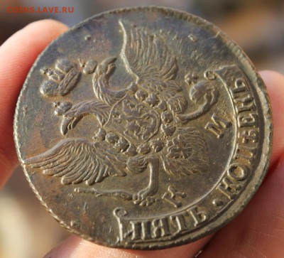 5 копеек 1795 КМ, из Альбома, до 11.05.2016, 22.30 мск - IMG_3621.JPG