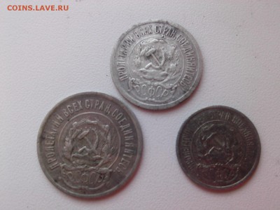 10=15=20 КОПЕЕК 1923 г.(БИЛОН) до 11.05.16 - IMG03455