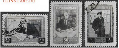 СССР 1945. В. И. Ленин**** - С-340