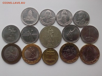 1=2=5=10 РУБЛЕЙ ПОСВЯЩЁННЫЕ ПОБЕДАМ РУССКИХ ВОИНОВ до 11.05 - IMG03461