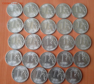 1 рубль 2010 СПМД=24штуки до 10.05.22ч00мин - 2016-05-05 15.57.34