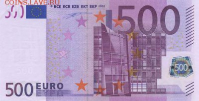 новости 16 года, пополняемая - european_monetary_union_ecb_500_euros_2002.00.00_b107z1_p7z_z_93000715911_f