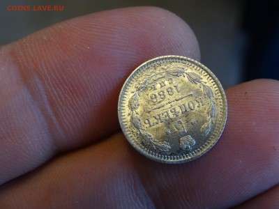 5 копеек 1886 ОТЛИЧНЫЕ!!! до 11.05 до 22.00 - DSC07116-min.JPG
