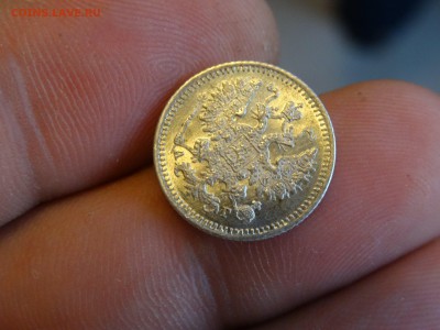 5 копеек 1886 ОТЛИЧНЫЕ!!! до 11.05 до 22.00 - DSC07120-min.JPG