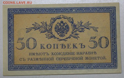 50 КопеекЪ  **** с 1 рубля **** 11,05,16 в 22,00 - 5,05 010