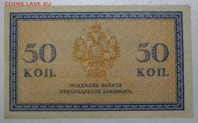 50 КопеекЪ  **** с 1 рубля **** 11,05,16 в 22,00 - 5,05 009