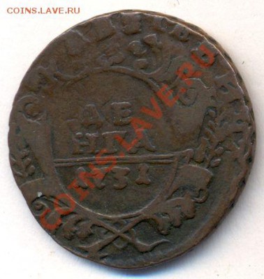 Денга 1731 - R