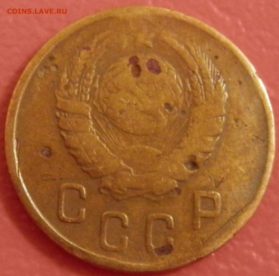 СССР 2 коп 1945 до 10.05.16 в 22:00 мск - P4173704.JPG