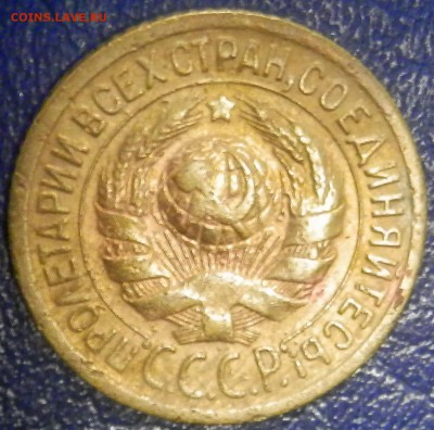 СССР 1 коп 1929 до 10.05.16 в 22:00 мск - P4173931.JPG
