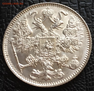 15 копеек 1916 Осака UNC!!! - image