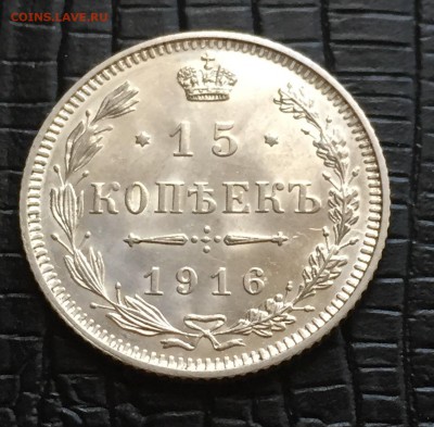 15 копеек 1916 Осака UNC!!! - image